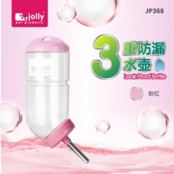 Jolly 3重防漏水樽300ml (粉紅色) -JP368