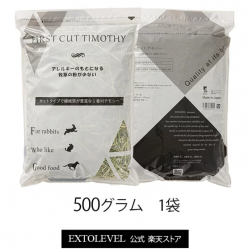 Charity Sale- 日本 Extolevel 令和3年新切Timothy 1st CUT 500g