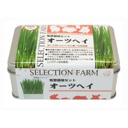 Selection Farm Cultivation Set (Oat Hay)