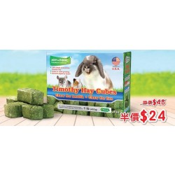 (Hay: Joy&Fibre, Oxbow, Wooly) PROMOTION- Get 50% off a pack of Joy & Fibre Timothy Hay Cubes.