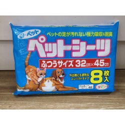 Charity Sale- 寵物尿墊(21cm×14cm×3.5cm, 8pcs / 日本製)
