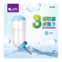 義賣- Jolly 3重防漏水樽300ml (藍色) -JP369