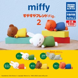 扭蛋- Miffy Sleepy Friend Fig.2 (A/C/E)