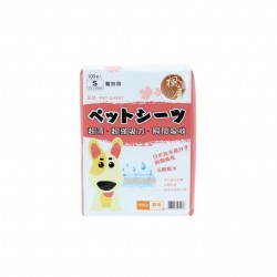 義賣 - 楓之屋 : 原味衛生尿墊S碼 33 x 45cm 100枚入