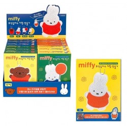 <韓國直送> Miffy DIY 鑽石畫鑰匙圈製作套組