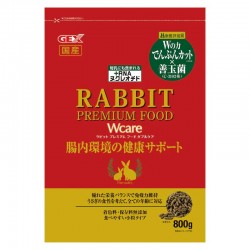 義賣- 日本GEX 雙重呵護配方兔糧 800g