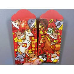 Bun Bun Cha 馬年利是封 (一套兩款，每款各五個，共十個)