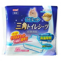 義賣 - GEX 格思: 小動物三角廁所專用尿墊