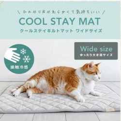 義賣 - 日本IDOG & ICAT 2025ss Collection - Cool Stay Mat (Wide Size) 加寬版接觸冷感墊 (灰色)