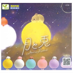 Yell 扭蛋- 月兔小燈(全套5款)