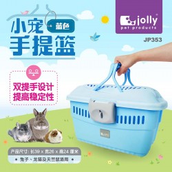 Jolly Carrier For Pets (Blue) JP353
