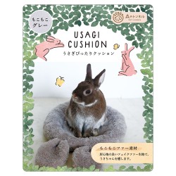 Beauty World Forest Usagi Cushion (Gray)