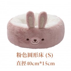 Rabbit Warm Cotton Circle Bed(S) (Pink)