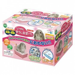 Charity Sale- Marukan New Rabbit Toilet w/drawer