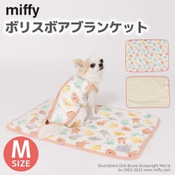 日本 Moff Miffy 23年AW 絨毛雙面暖墊 (M)