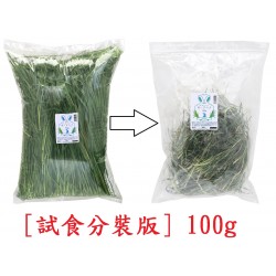 [只限送貨訂單- - 試食分裝版] 日本 Leaf Corp 國產上癮燕麥草(長) 100g