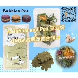 Bubble and Pea 豆泡媽 x HKRS 義賣合作計劃