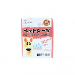 義賣 - 楓之屋 : 竹炭味衛生尿墊M碼 45 x 60cm 50枚入