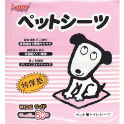 義賣 - Poppy特厚大尿墊(高密度超強吸水) 45 x 60cm 50枚