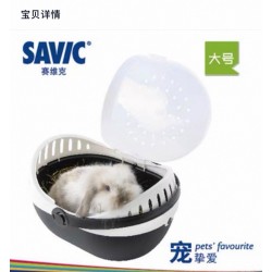 義賣 - SAVIC 比利時小寵外出手提籃 (黑白色)