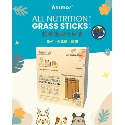 義賣‑ Animor 藍莓護眼牧草條 220g
