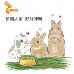 愛心提摩西草代用券