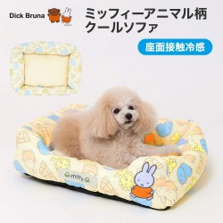 日本Miffy 動物印花圖案 涼感寵物梳化床