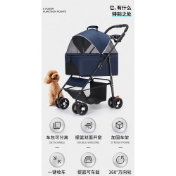 義賣 - Nakebella寵物輕便推車 - 可分拆手提籃 (藍色)